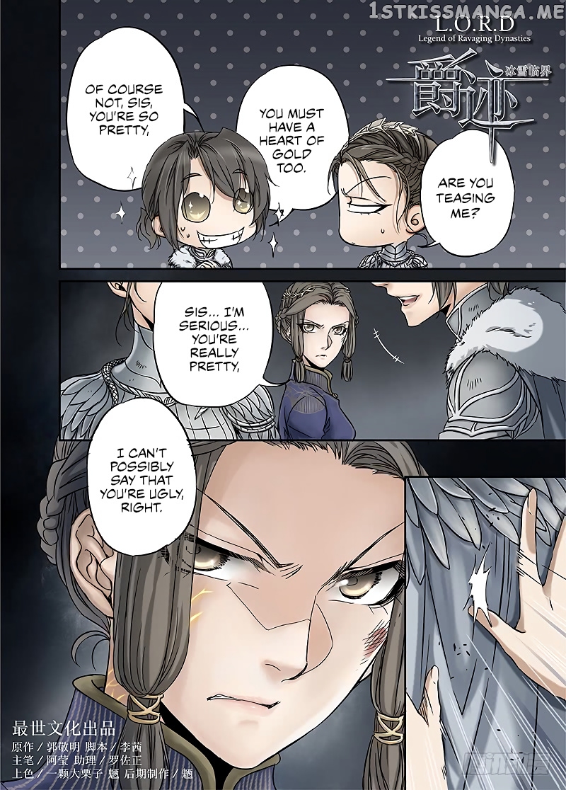 L.O.R.D: Legend of Ravaging Dynasties chapter 12.3 - page 3
