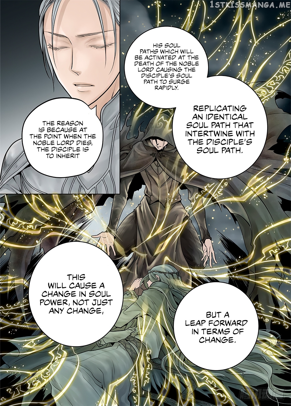 L.O.R.D: Legend of Ravaging Dynasties chapter 19.4 - page 8