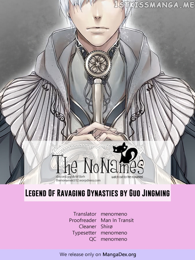 L.O.R.D: Legend of Ravaging Dynasties chapter 12 - page 1