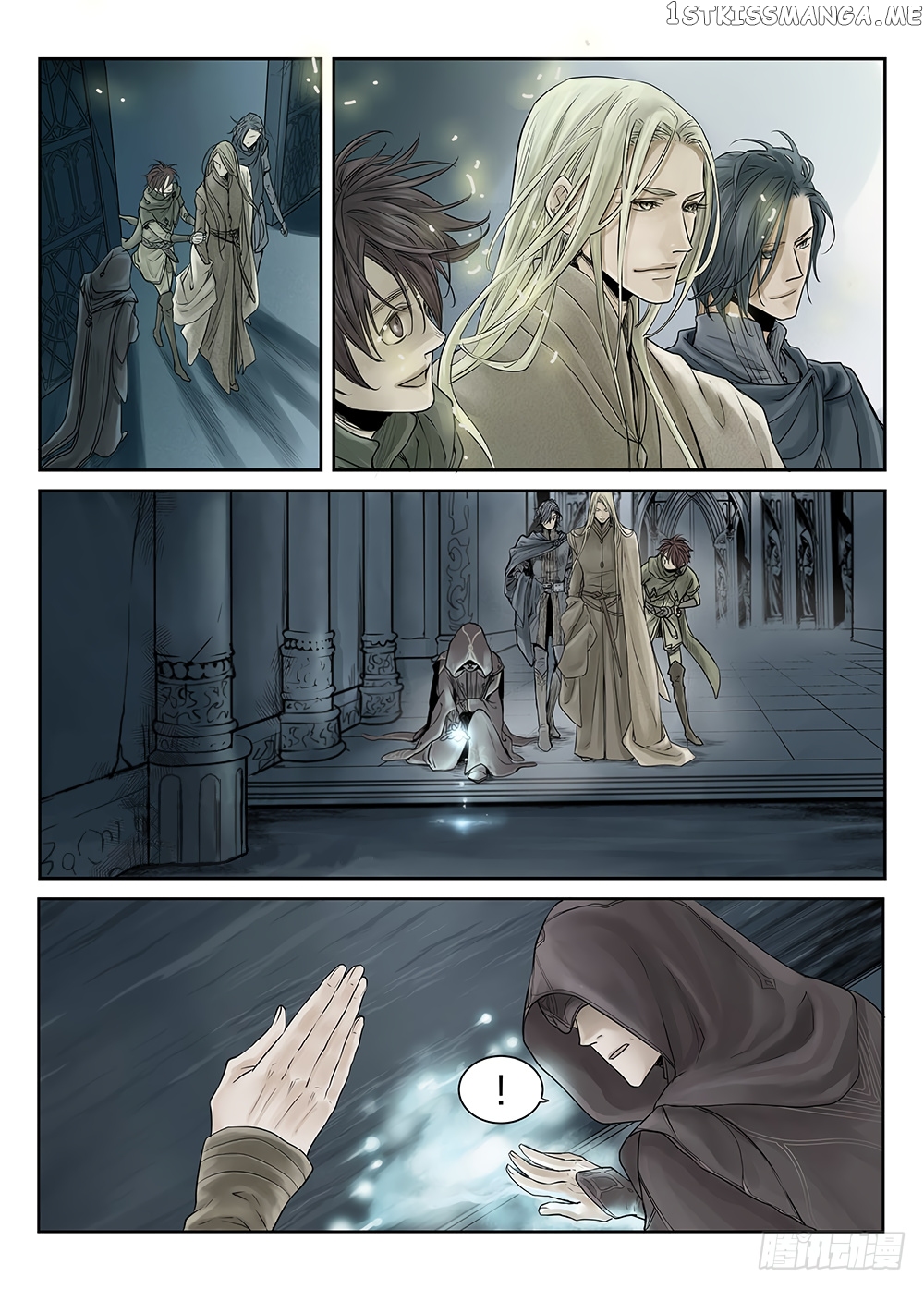 L.O.R.D: Legend of Ravaging Dynasties chapter 19.1 - page 3