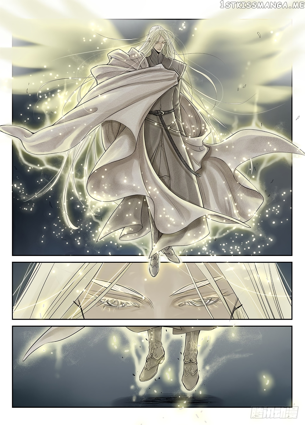L.O.R.D: Legend of Ravaging Dynasties chapter 19.1 - page 5