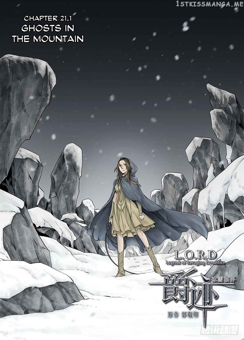 L.O.R.D: Legend of Ravaging Dynasties chapter 21 - page 2