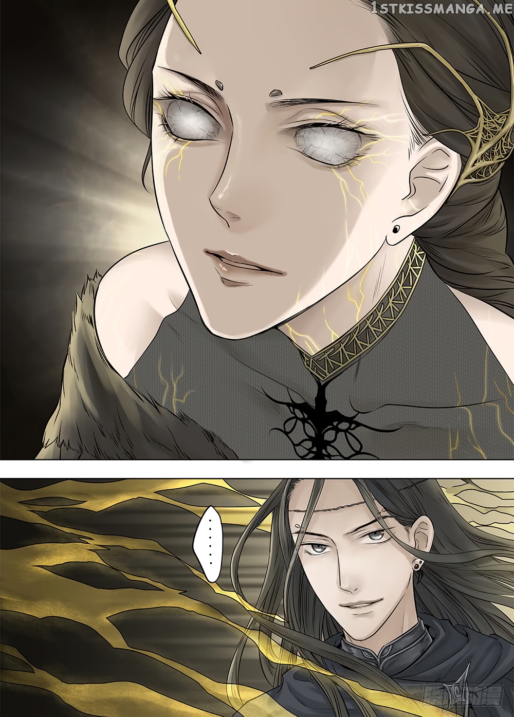 L.O.R.D: Legend of Ravaging Dynasties chapter 21 - page 6