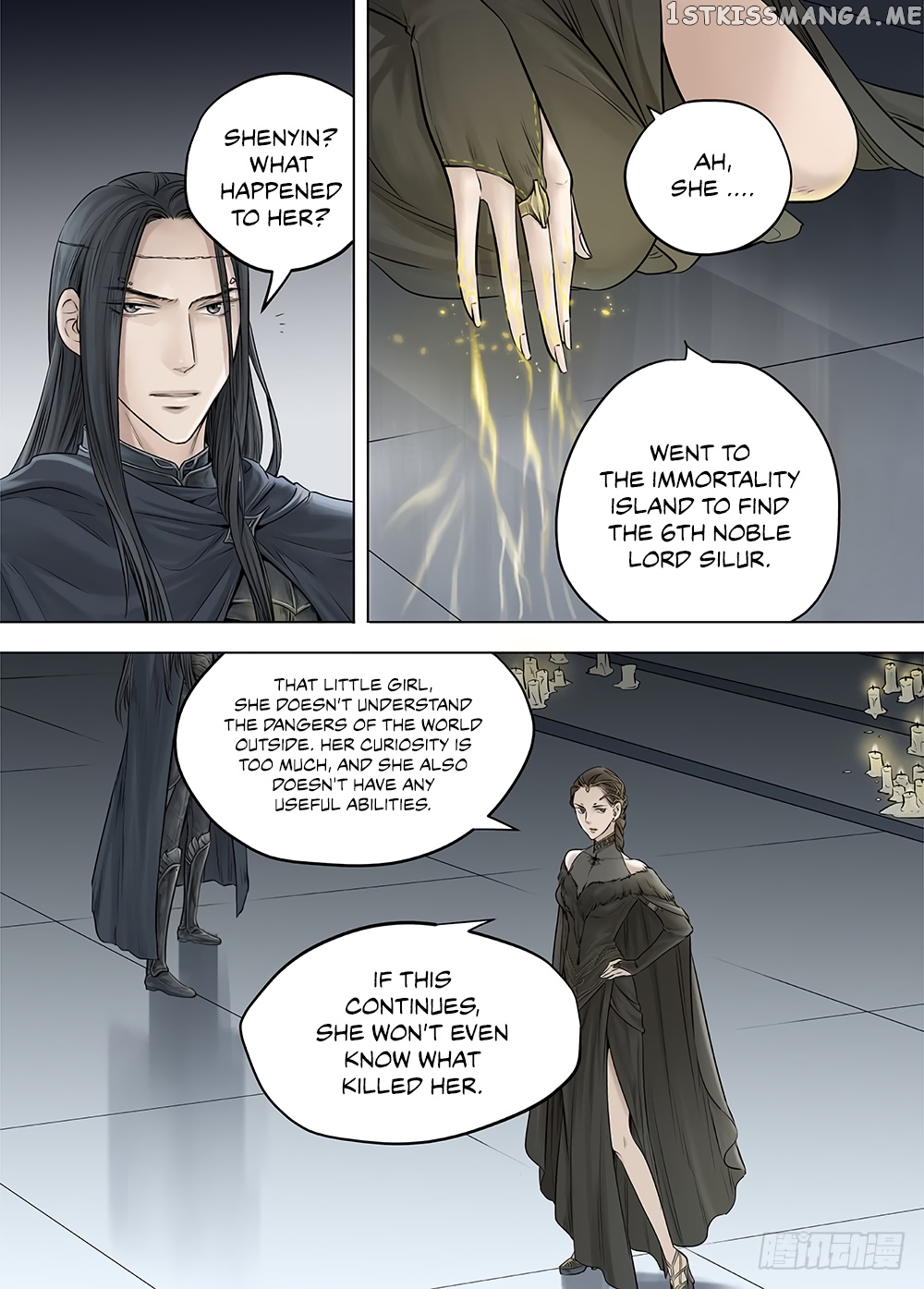 L.O.R.D: Legend of Ravaging Dynasties chapter 21 - page 8