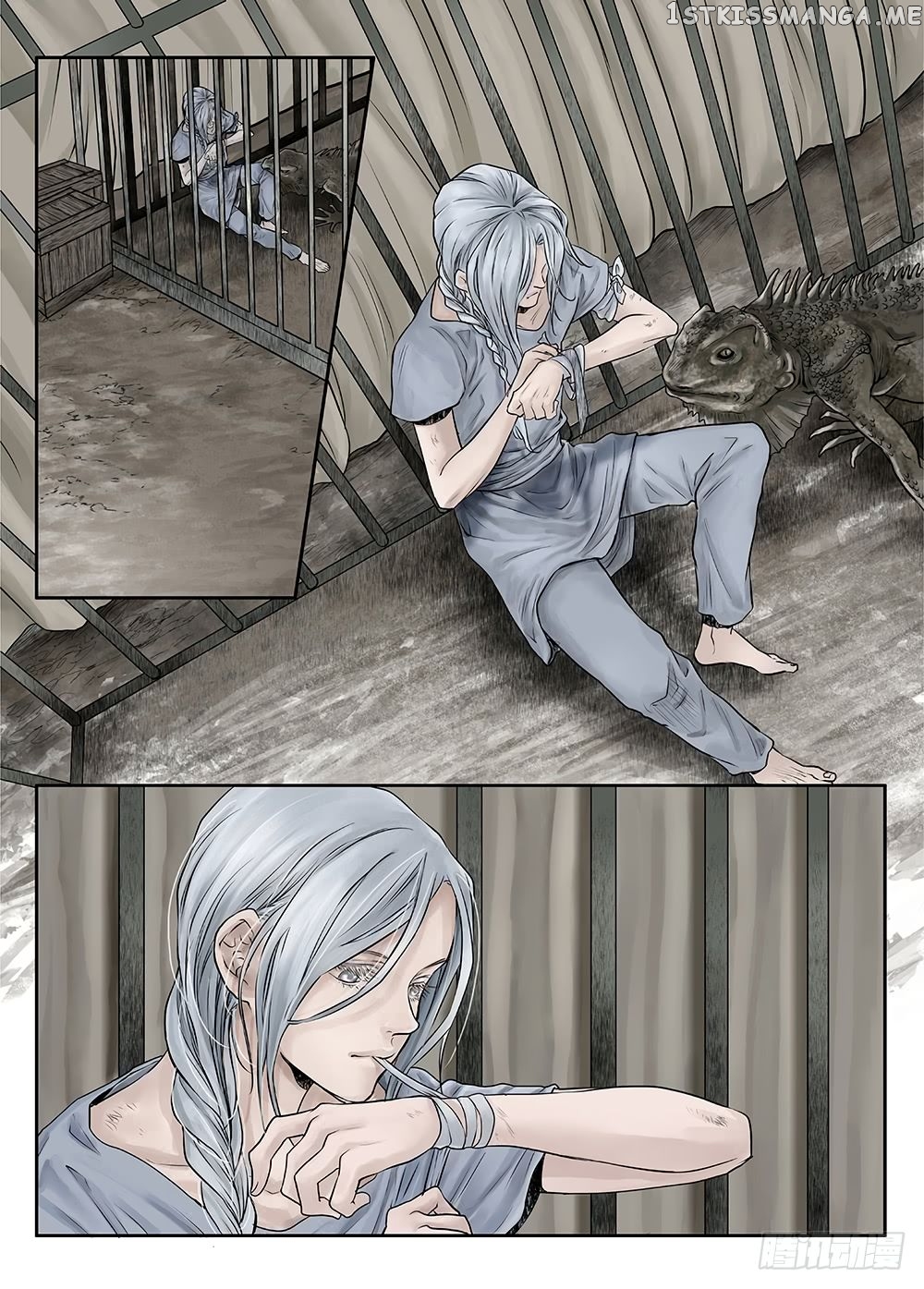 L.O.R.D: Legend of Ravaging Dynasties chapter 24.6 - page 3