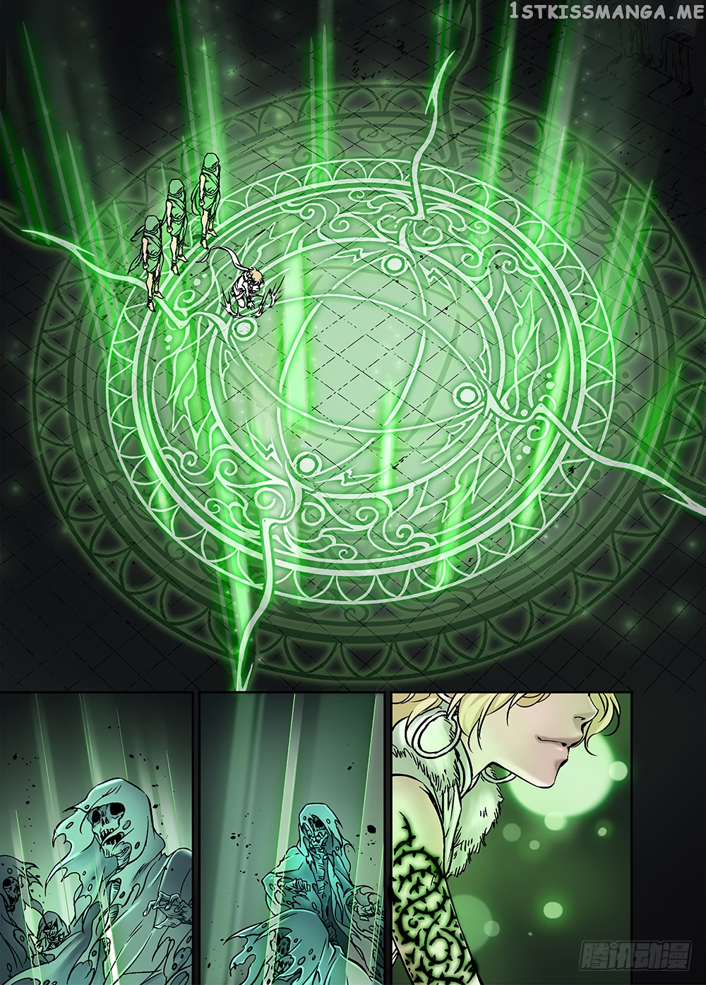 L.O.R.D: Legend of Ravaging Dynasties chapter 17 - page 9