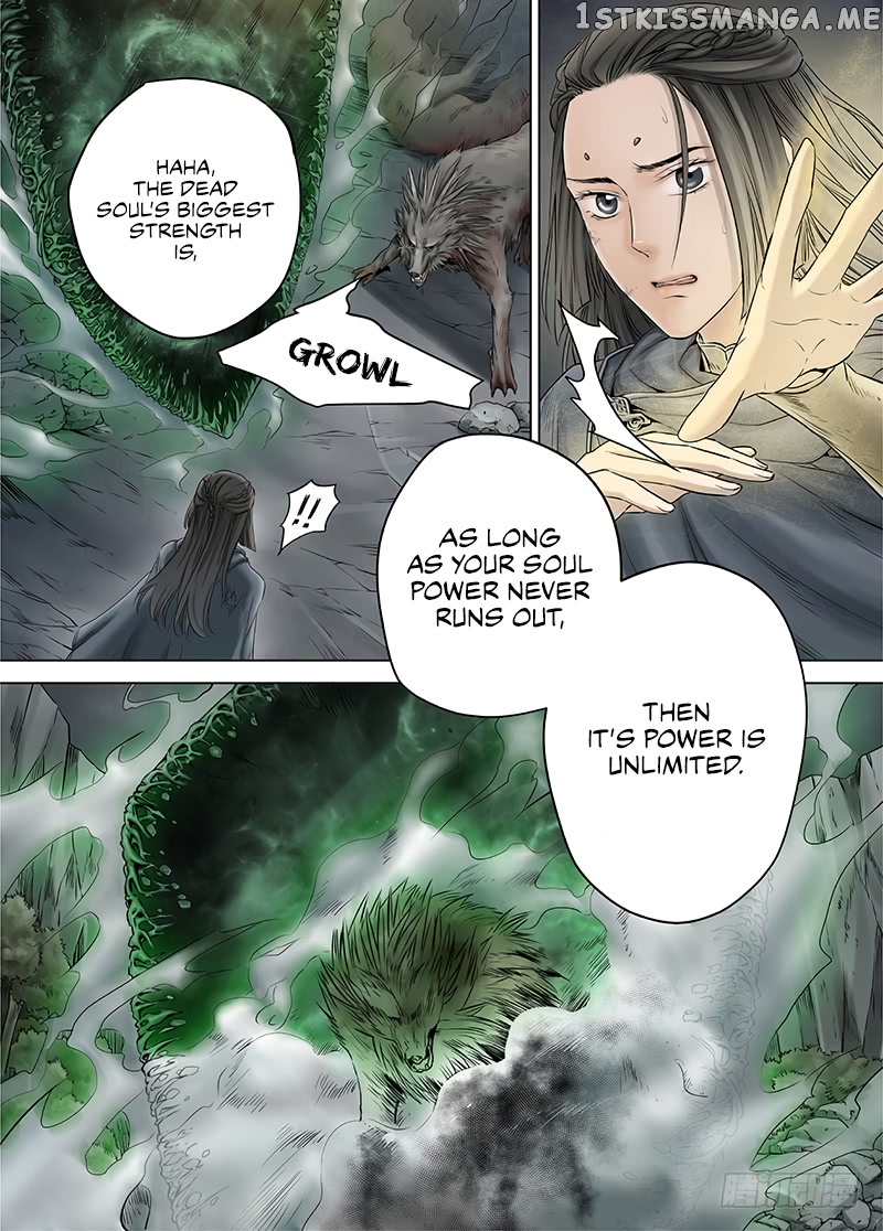 L.O.R.D: Legend of Ravaging Dynasties chapter 14 - page 6