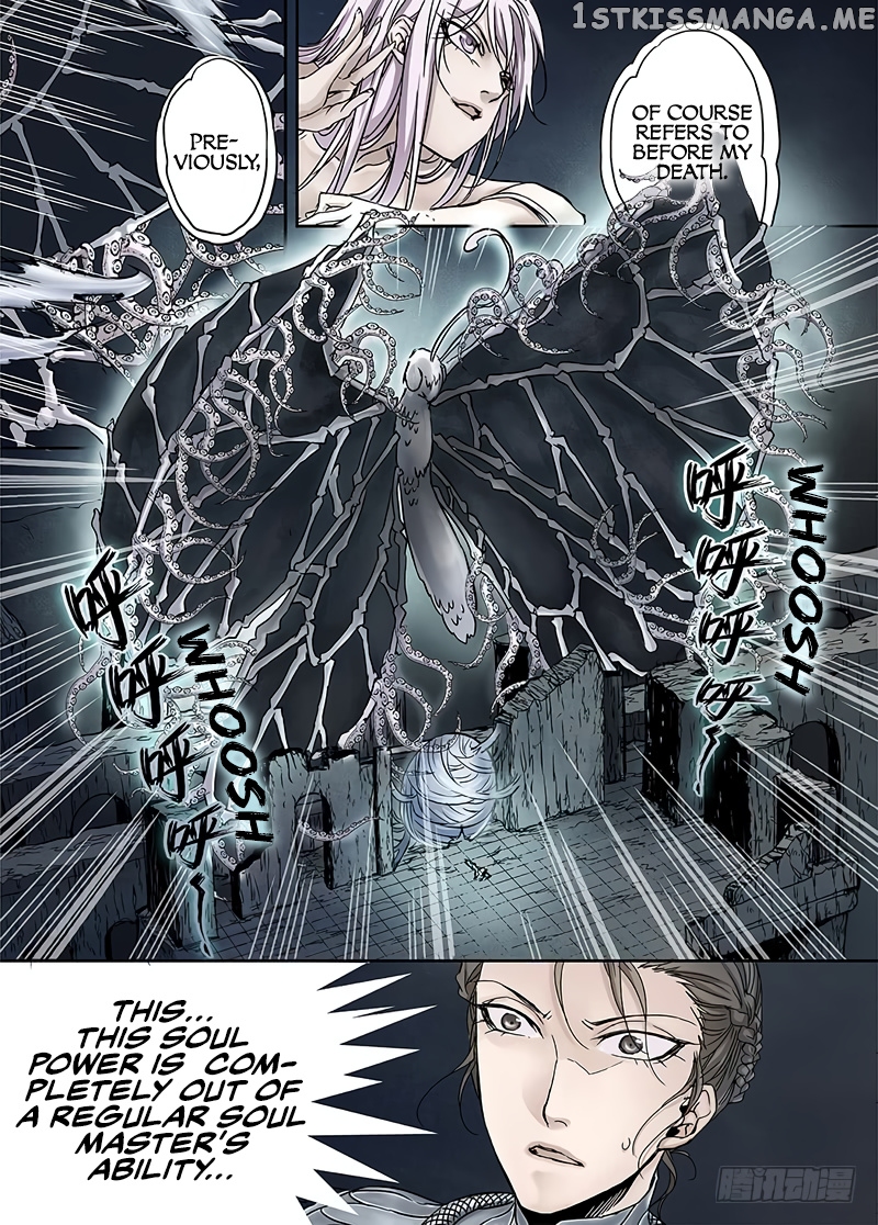 L.O.R.D: Legend of Ravaging Dynasties chapter 16.1 - page 6