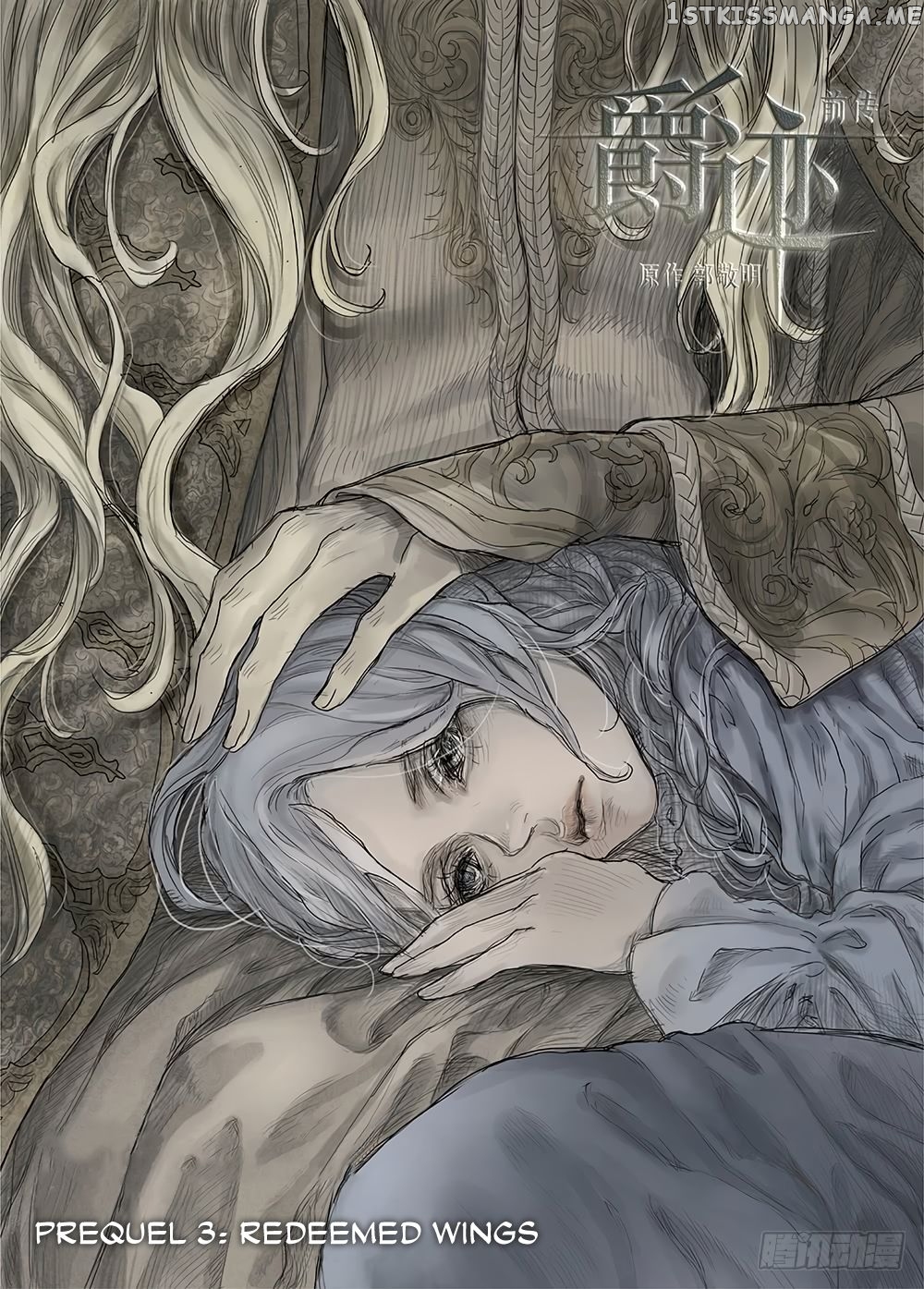 L.O.R.D: Legend of Ravaging Dynasties chapter 25.1 - page 2