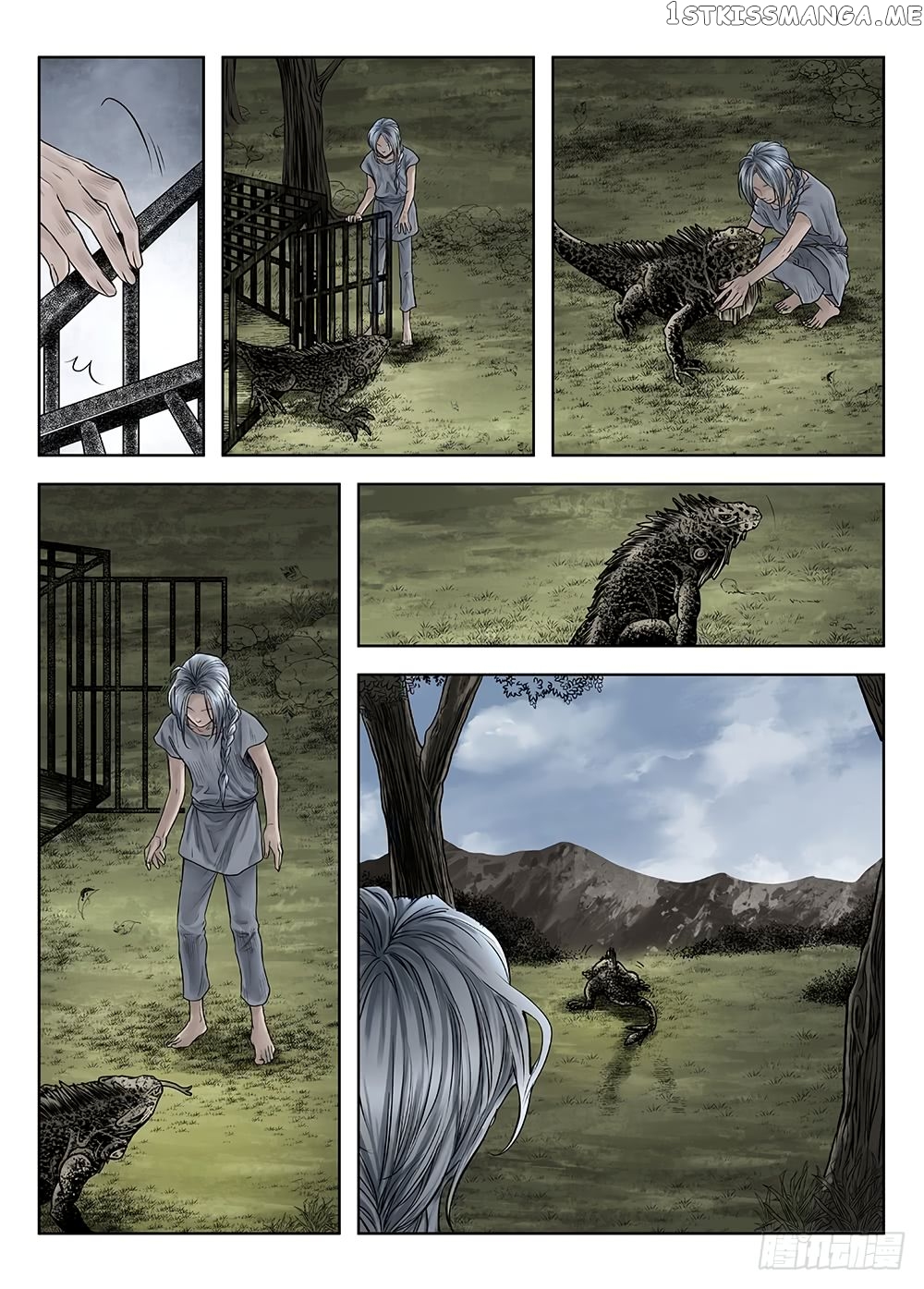 L.O.R.D: Legend of Ravaging Dynasties chapter 25.1 - page 20