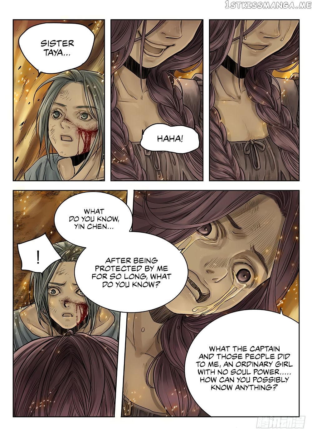 L.O.R.D: Legend of Ravaging Dynasties chapter 25.1 - page 6