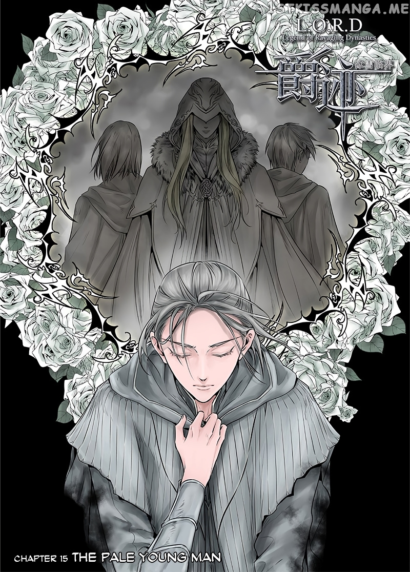 L.O.R.D: Legend of Ravaging Dynasties chapter 15.2 - page 2