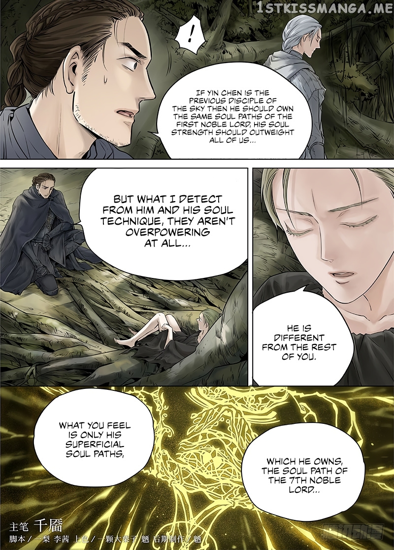 L.O.R.D: Legend of Ravaging Dynasties chapter 15.1 - page 3