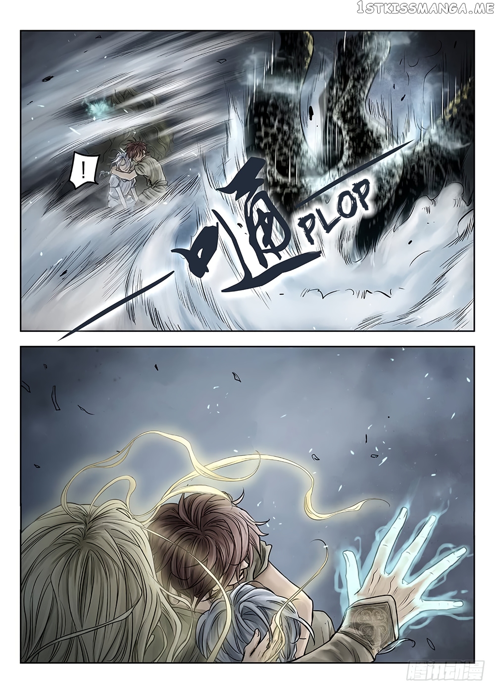 L.O.R.D: Legend of Ravaging Dynasties chapter 24.9 - page 11