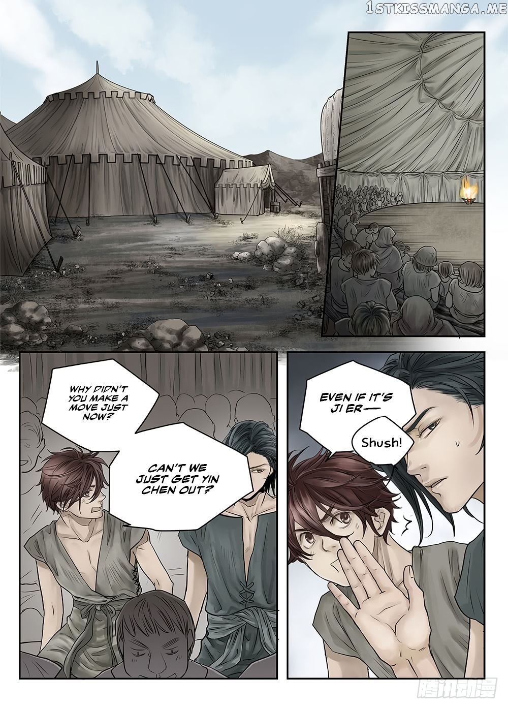 L.O.R.D: Legend of Ravaging Dynasties chapter 24.7 - page 3