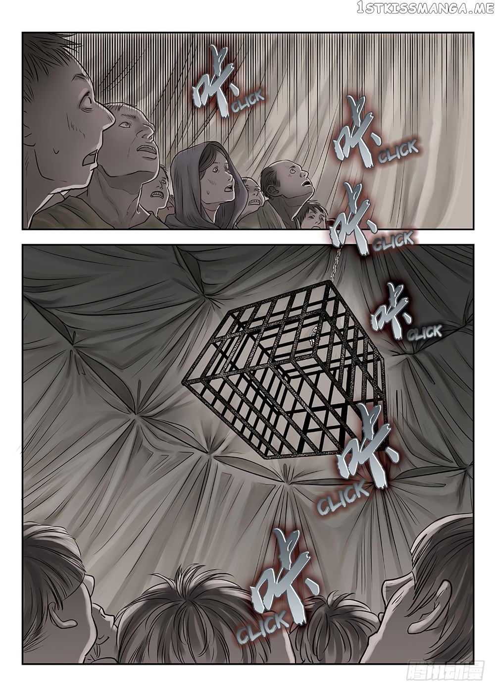 L.O.R.D: Legend of Ravaging Dynasties chapter 24.7 - page 9