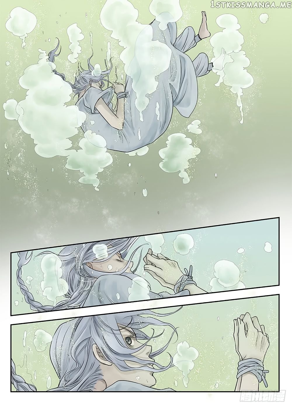 L.O.R.D: Legend of Ravaging Dynasties chapter 24.5 - page 13
