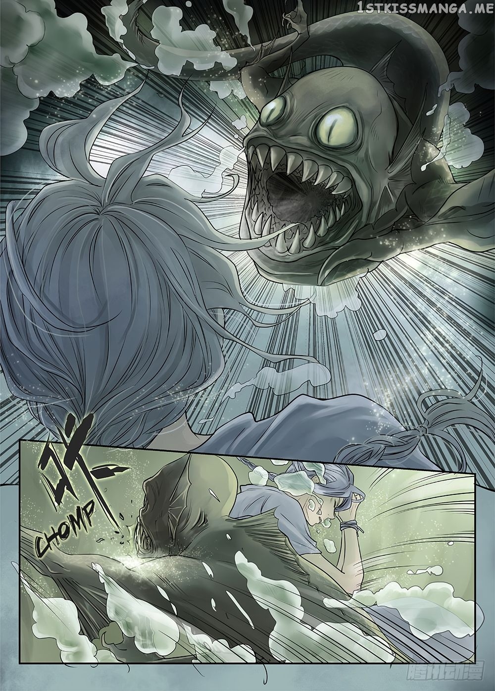 L.O.R.D: Legend of Ravaging Dynasties chapter 24.5 - page 14