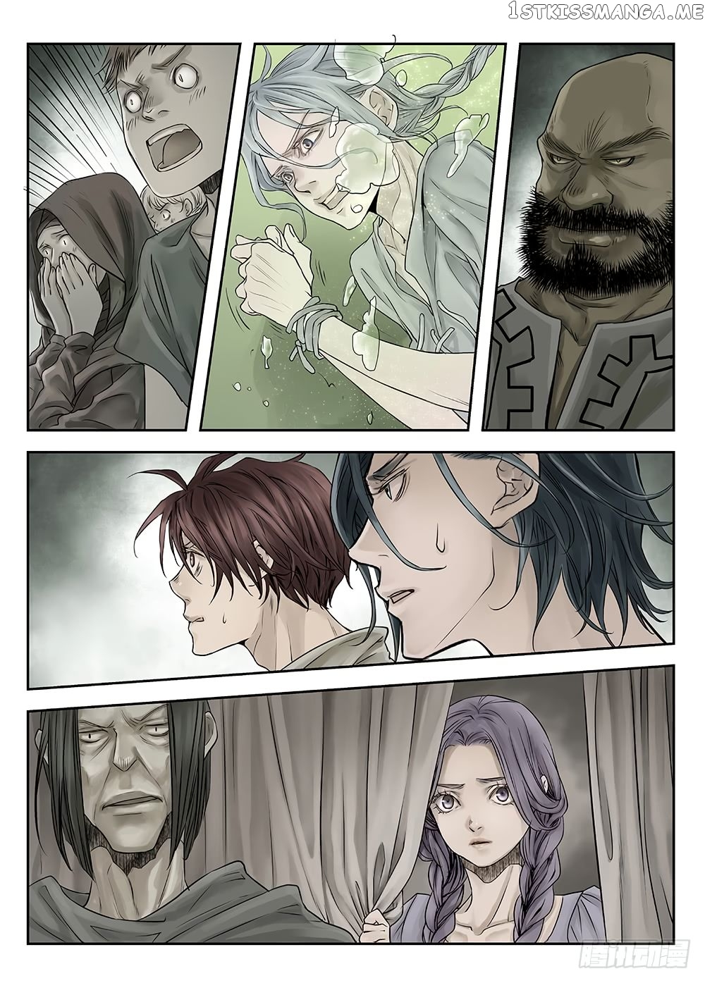 L.O.R.D: Legend of Ravaging Dynasties chapter 24.5 - page 15