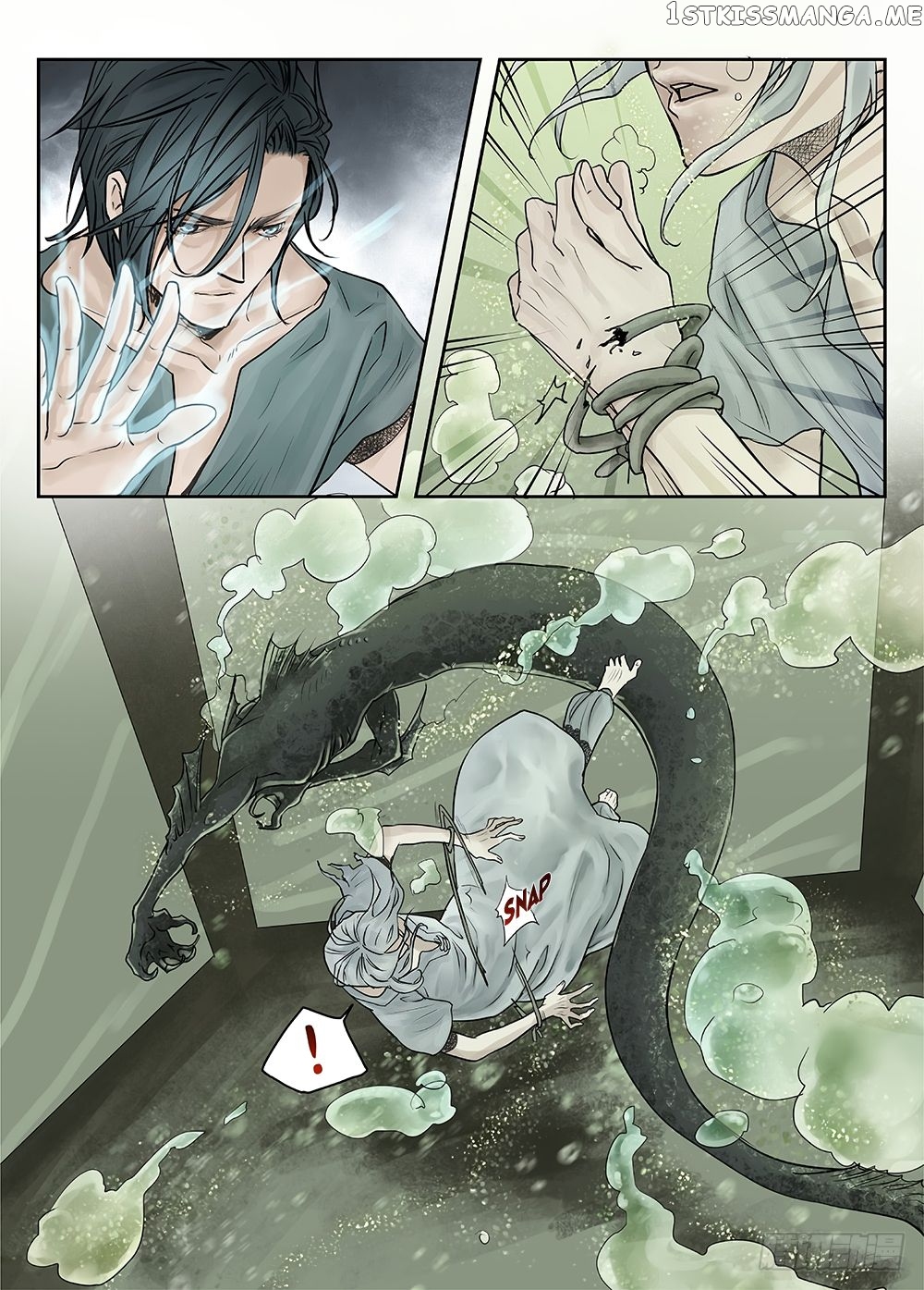 L.O.R.D: Legend of Ravaging Dynasties chapter 24.5 - page 17