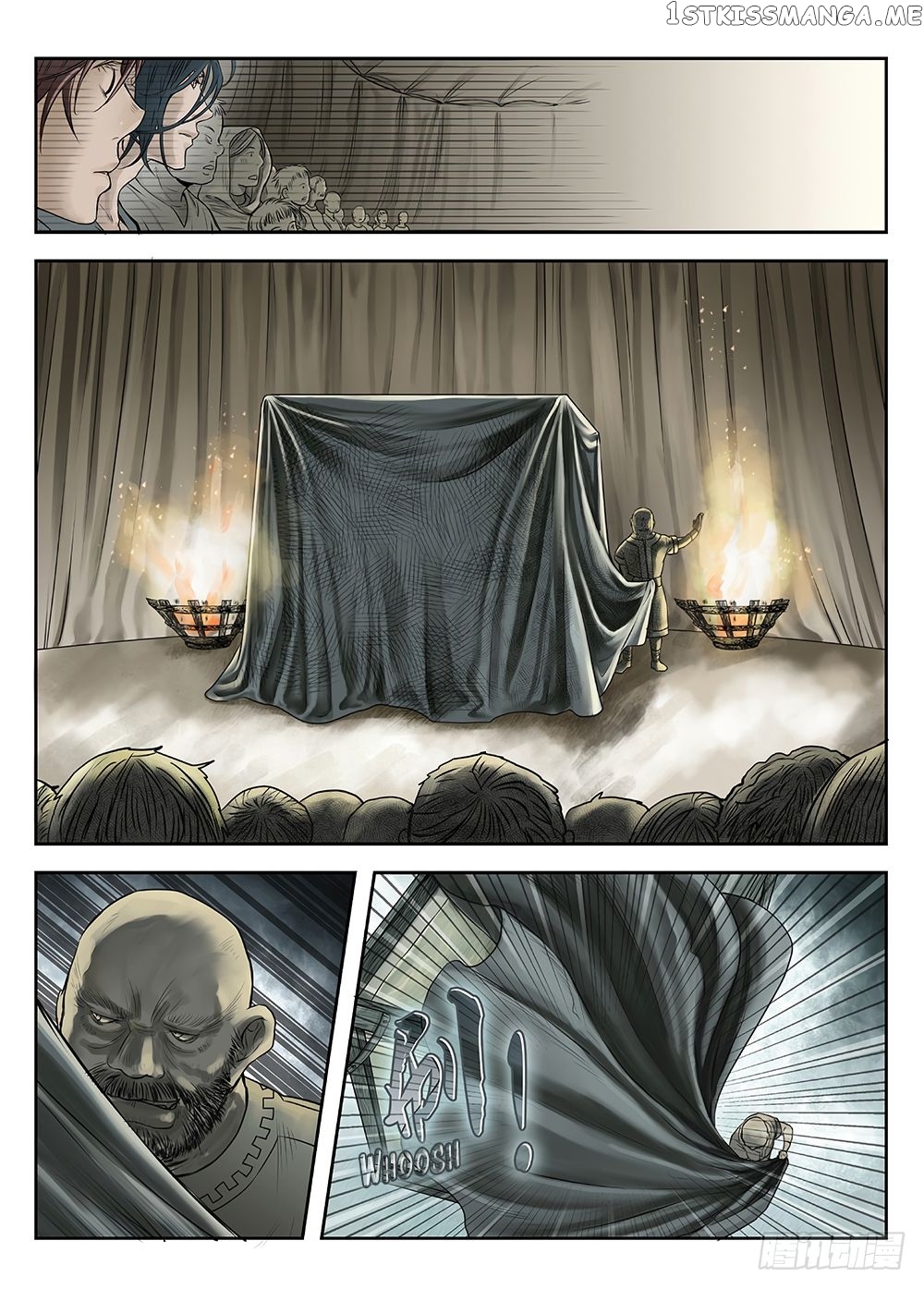 L.O.R.D: Legend of Ravaging Dynasties chapter 24.5 - page 3