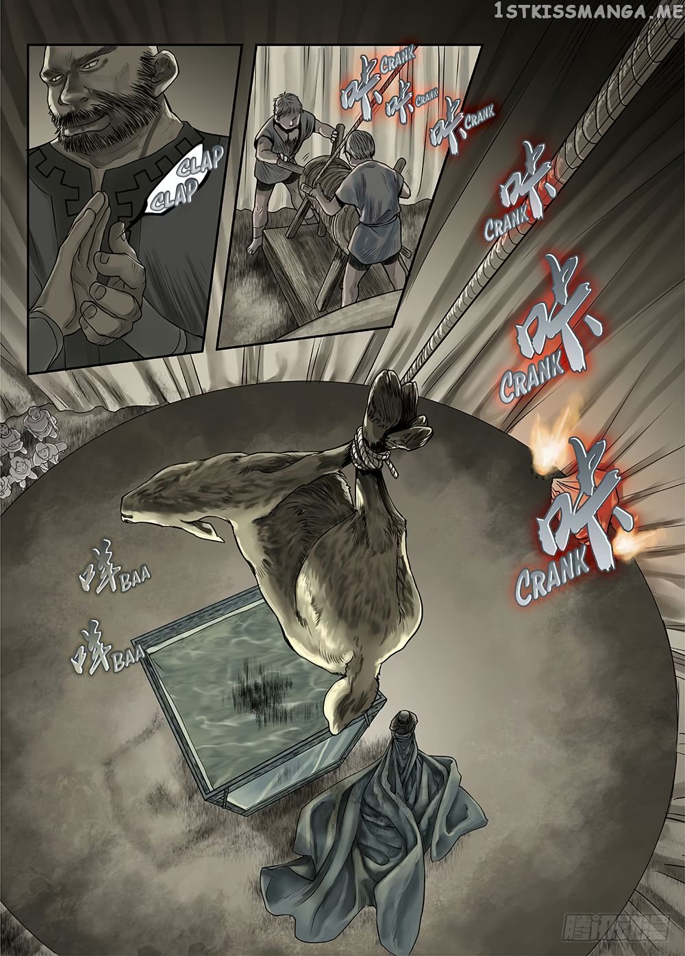 L.O.R.D: Legend of Ravaging Dynasties chapter 24.5 - page 5