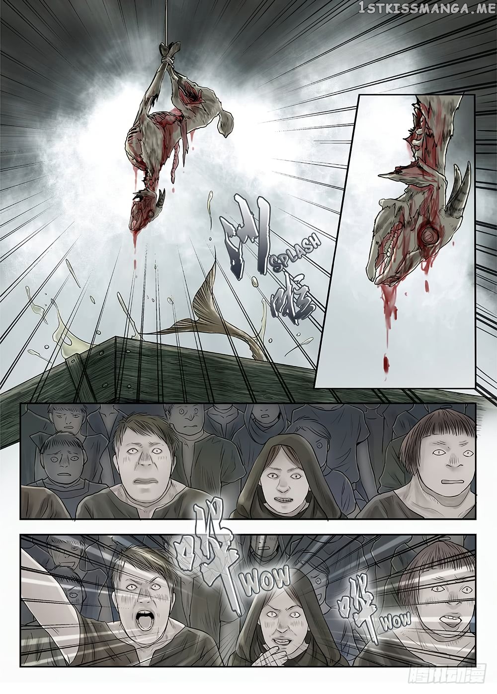 L.O.R.D: Legend of Ravaging Dynasties chapter 24.5 - page 7