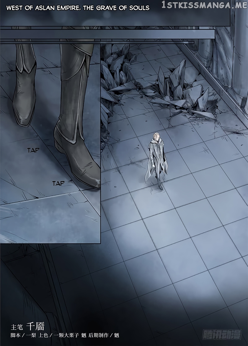 L.O.R.D: Legend of Ravaging Dynasties chapter 14.1 - page 3