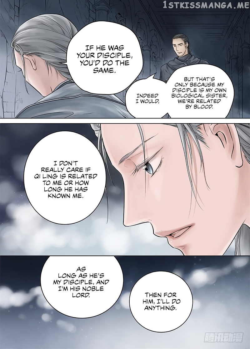 L.O.R.D: Legend of Ravaging Dynasties chapter 14.1 - page 7