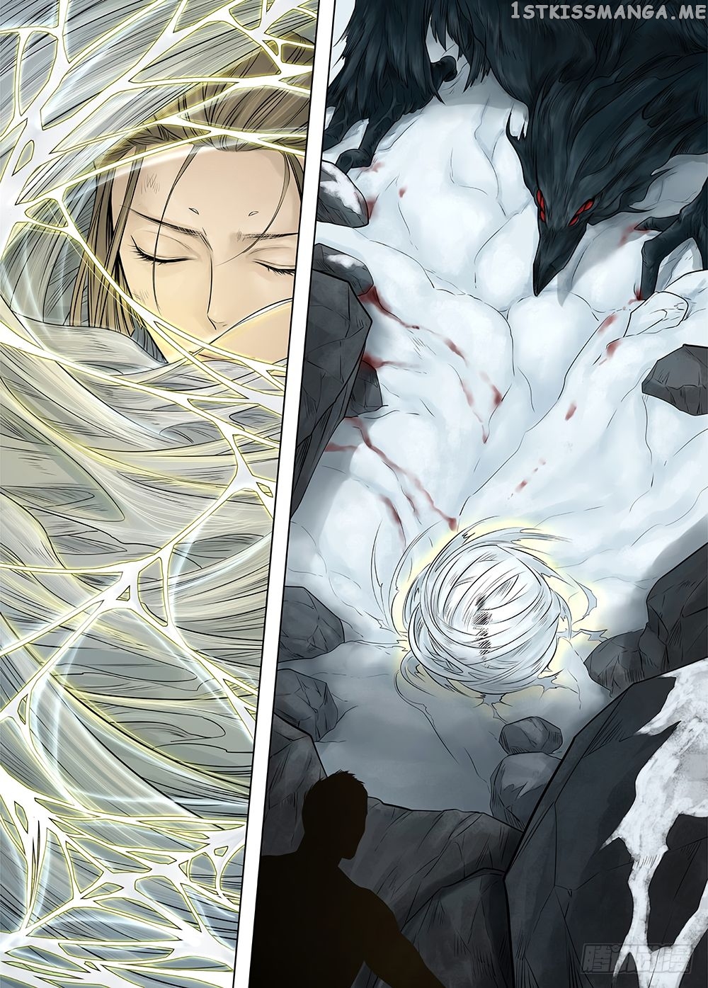 L.O.R.D: Legend of Ravaging Dynasties chapter 21.1 - page 15