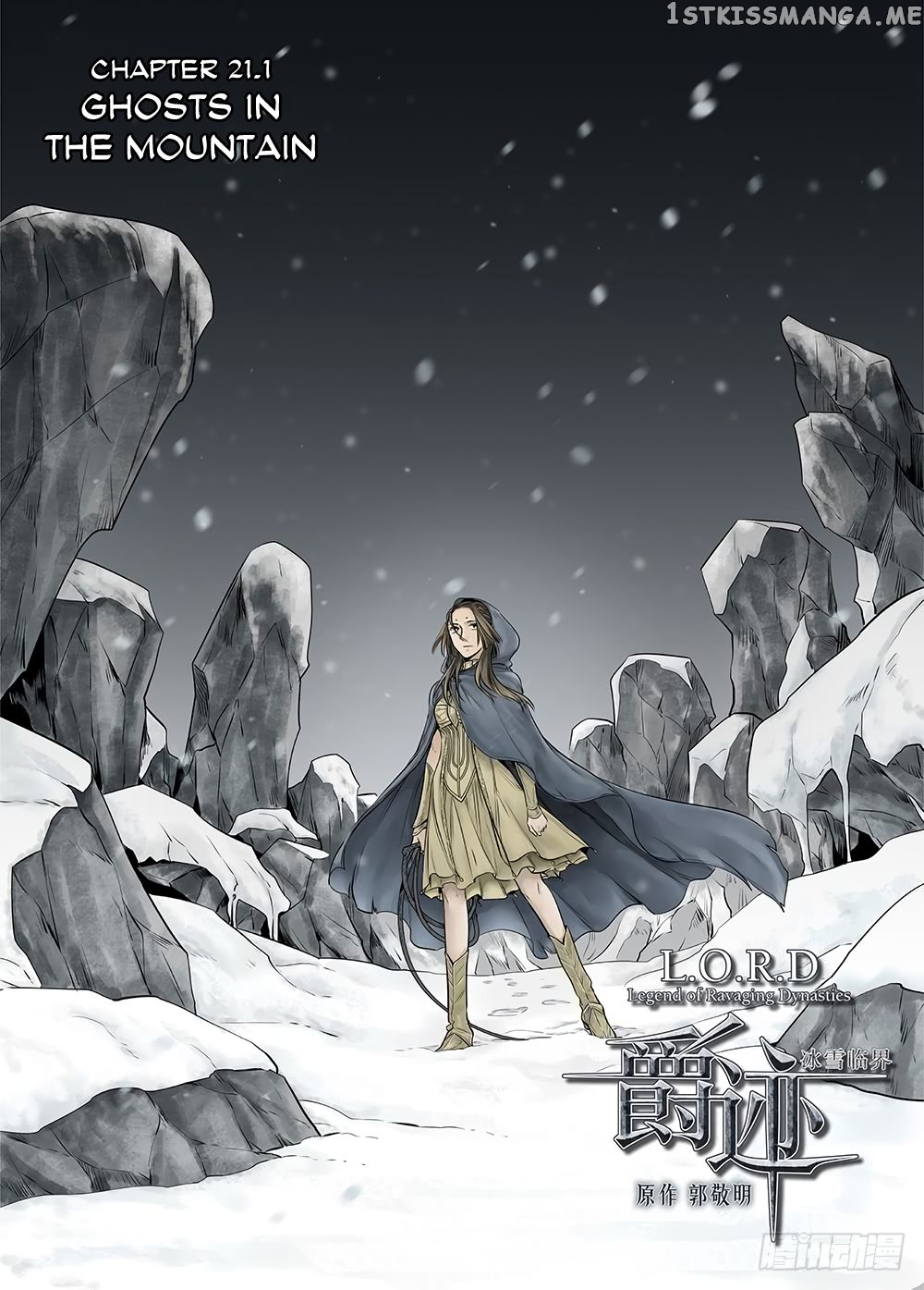 L.O.R.D: Legend of Ravaging Dynasties chapter 21.1 - page 2