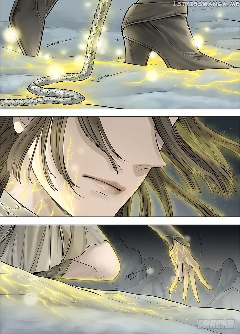 L.O.R.D: Legend of Ravaging Dynasties chapter 21.1 - page 5