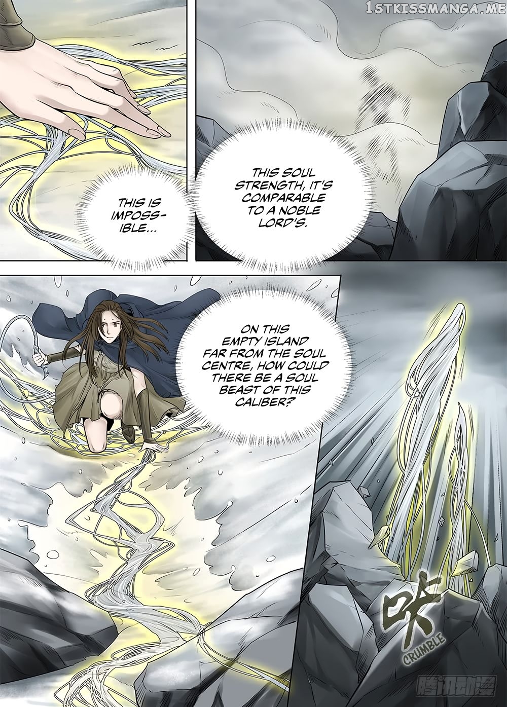 L.O.R.D: Legend of Ravaging Dynasties chapter 21.1 - page 8