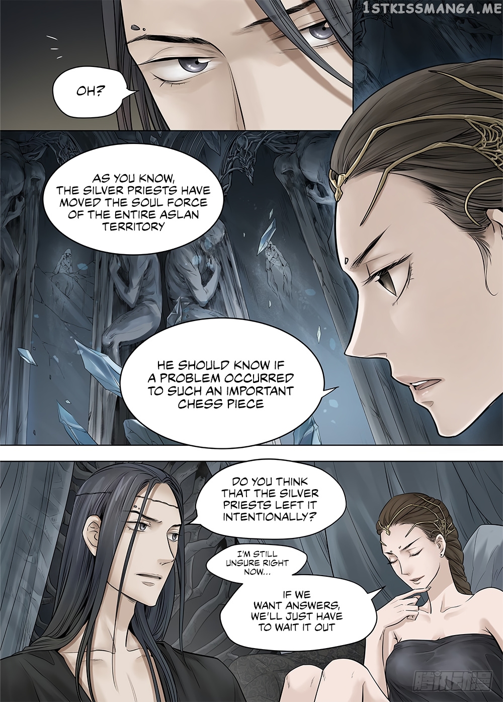 L.O.R.D: Legend of Ravaging Dynasties chapter 20.1 - page 5