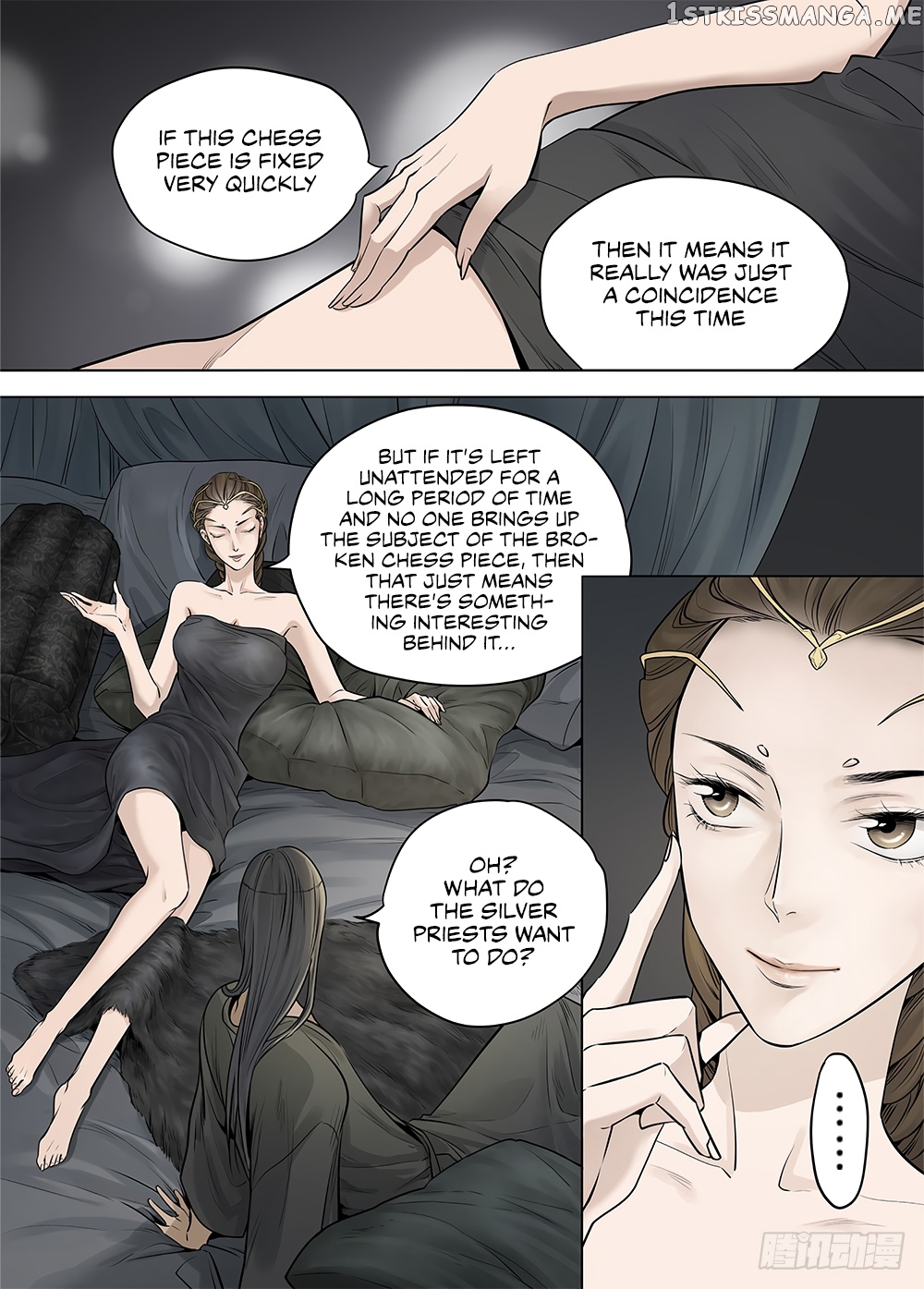 L.O.R.D: Legend of Ravaging Dynasties chapter 20.1 - page 6