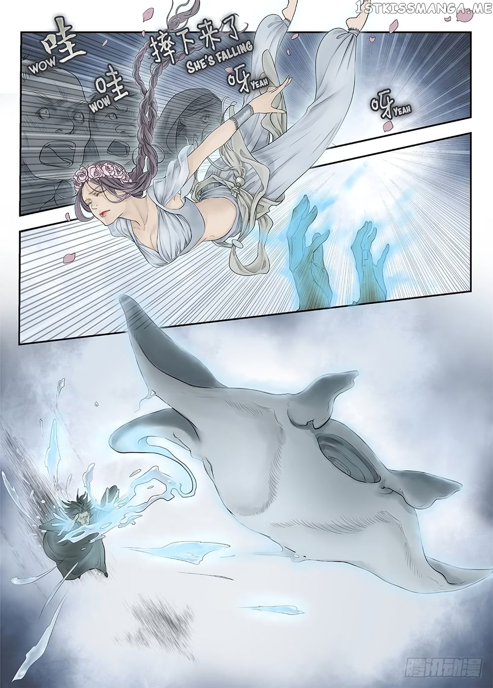 L.O.R.D: Legend of Ravaging Dynasties chapter 24.4 - page 11