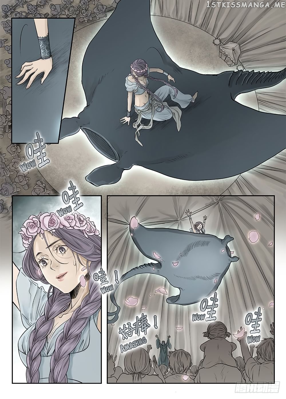 L.O.R.D: Legend of Ravaging Dynasties chapter 24.4 - page 13