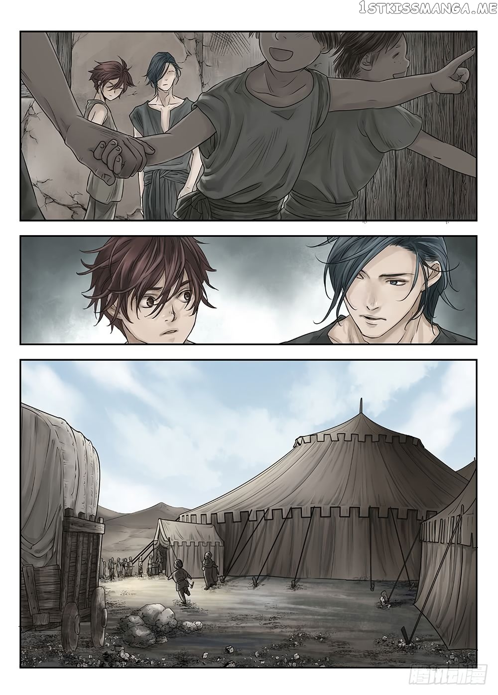 L.O.R.D: Legend of Ravaging Dynasties chapter 24.4 - page 5