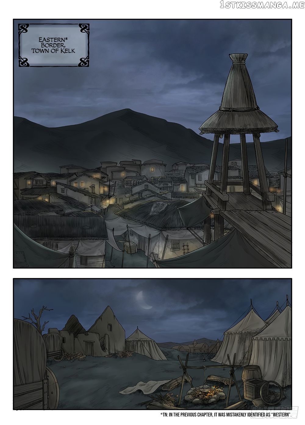 L.O.R.D: Legend of Ravaging Dynasties chapter 24.3 - page 3