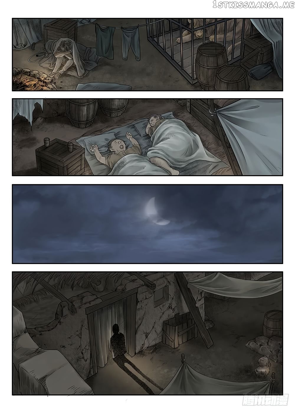 L.O.R.D: Legend of Ravaging Dynasties chapter 24.3 - page 4