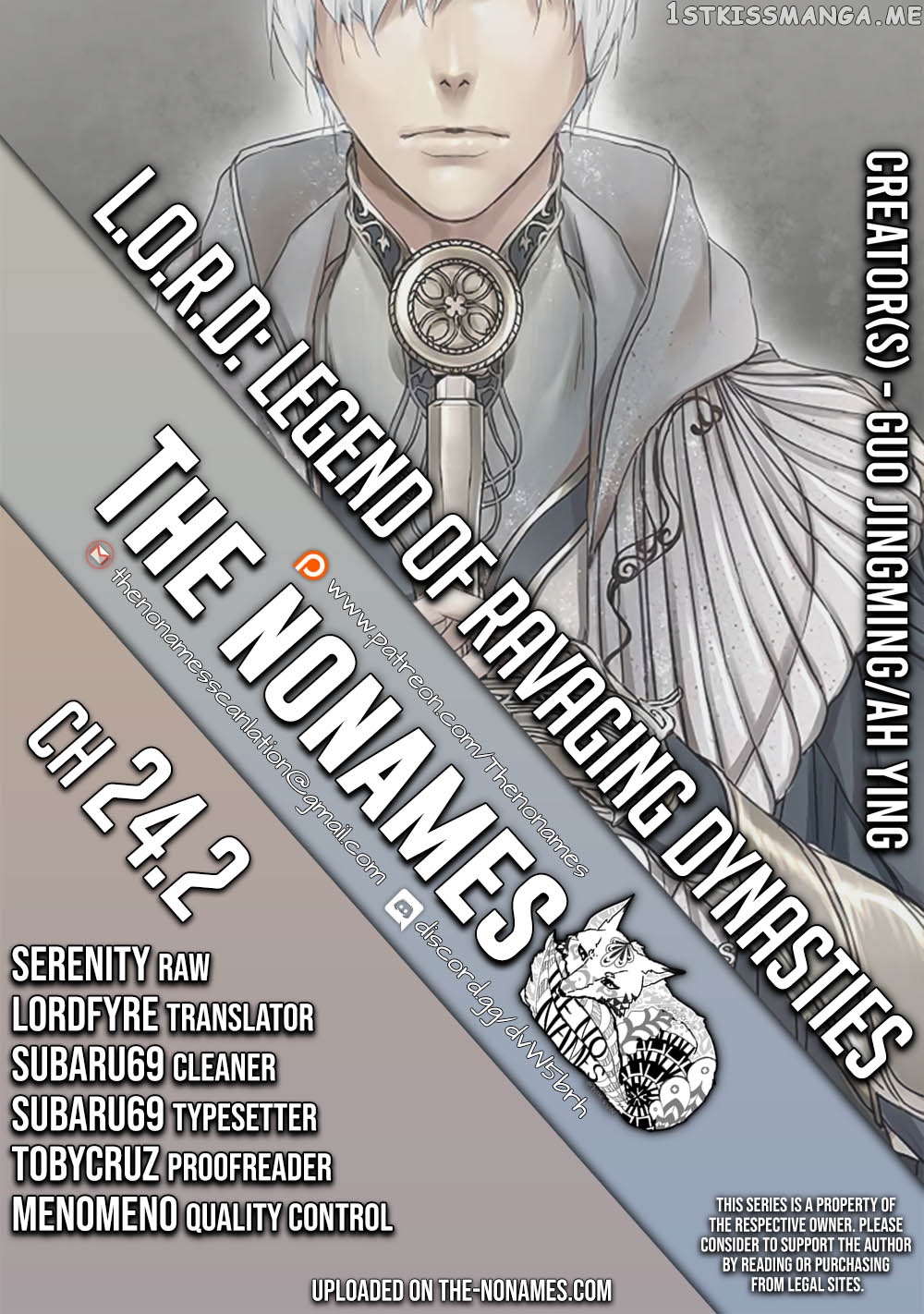 L.O.R.D: Legend of Ravaging Dynasties chapter 24.2 - page 1