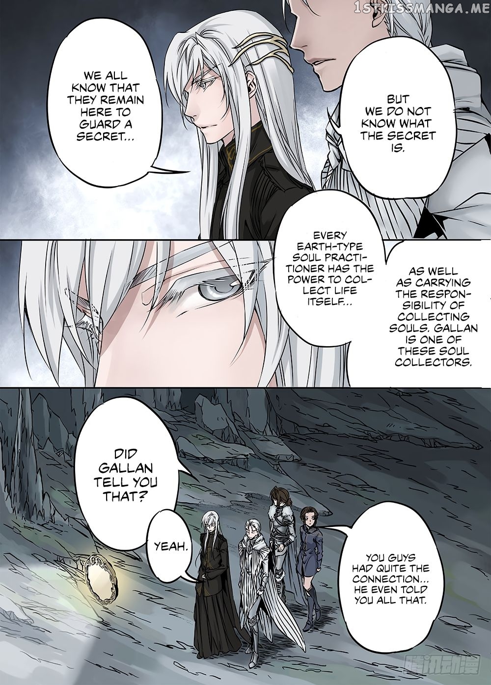 L.O.R.D: Legend of Ravaging Dynasties chapter 24.1 - page 8