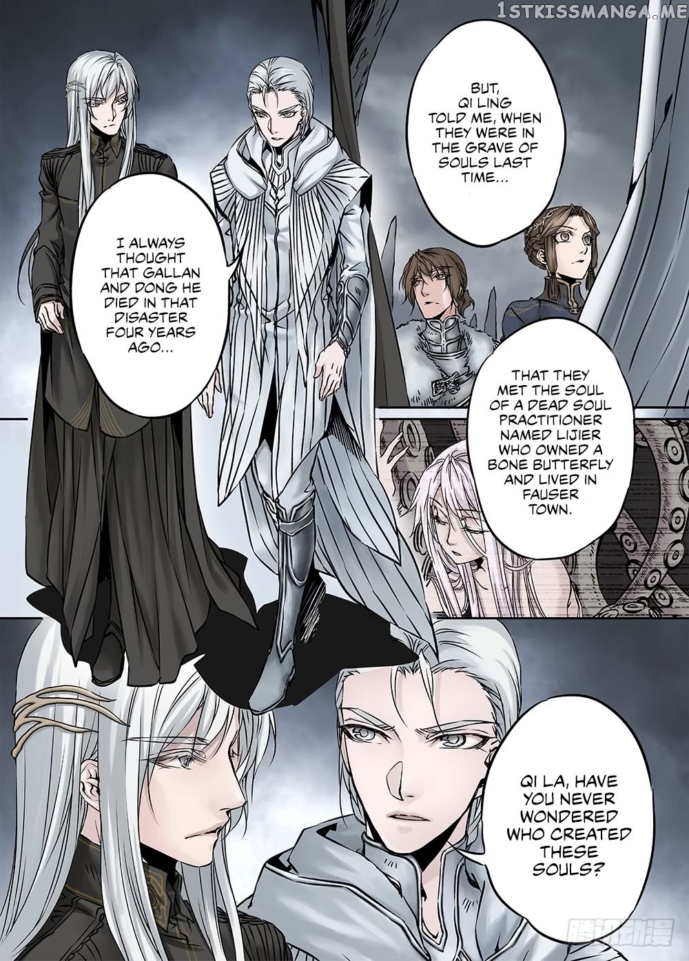 L.O.R.D: Legend of Ravaging Dynasties chapter 24.1 - page 9