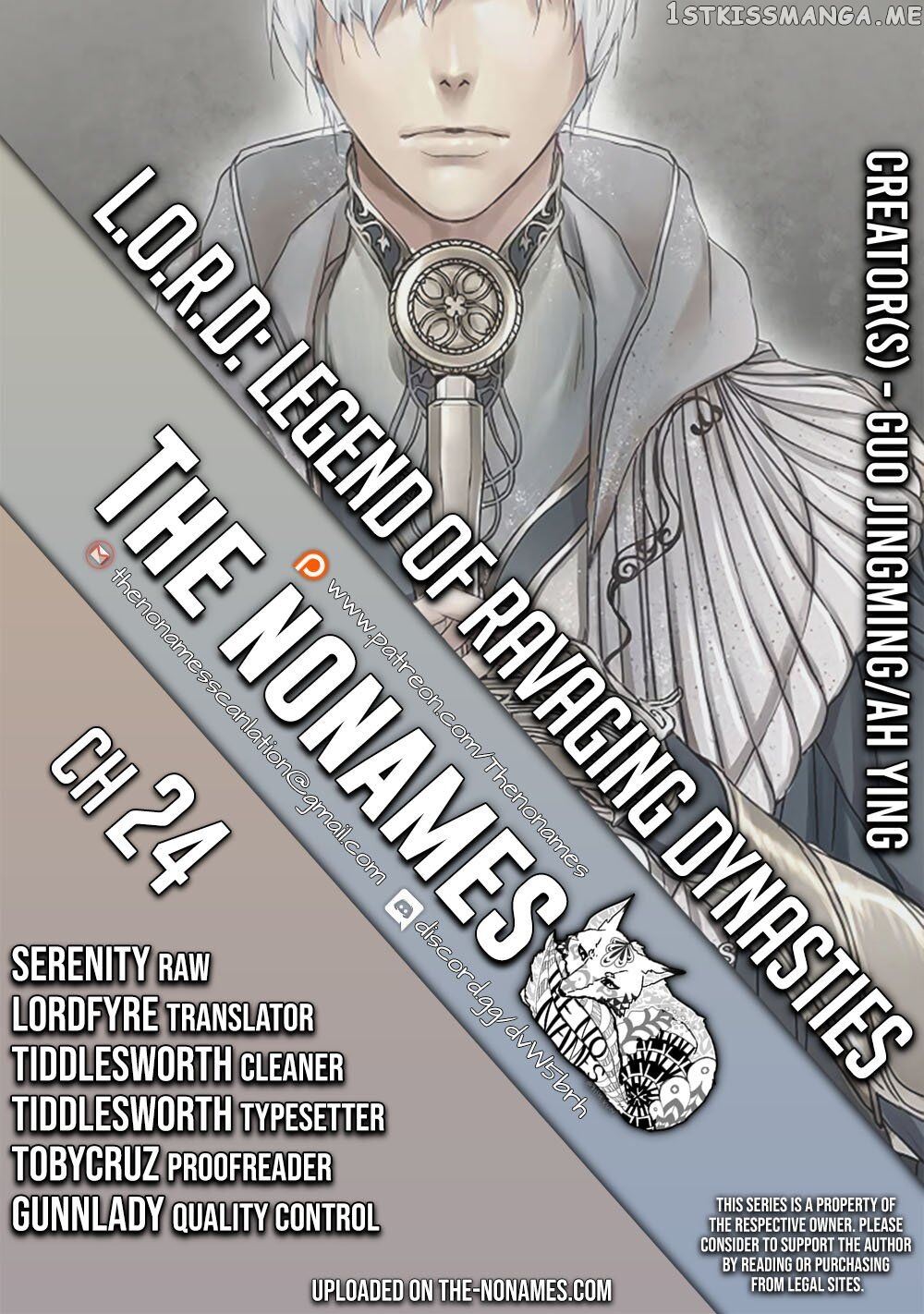 L.O.R.D: Legend of Ravaging Dynasties chapter 24 - page 1