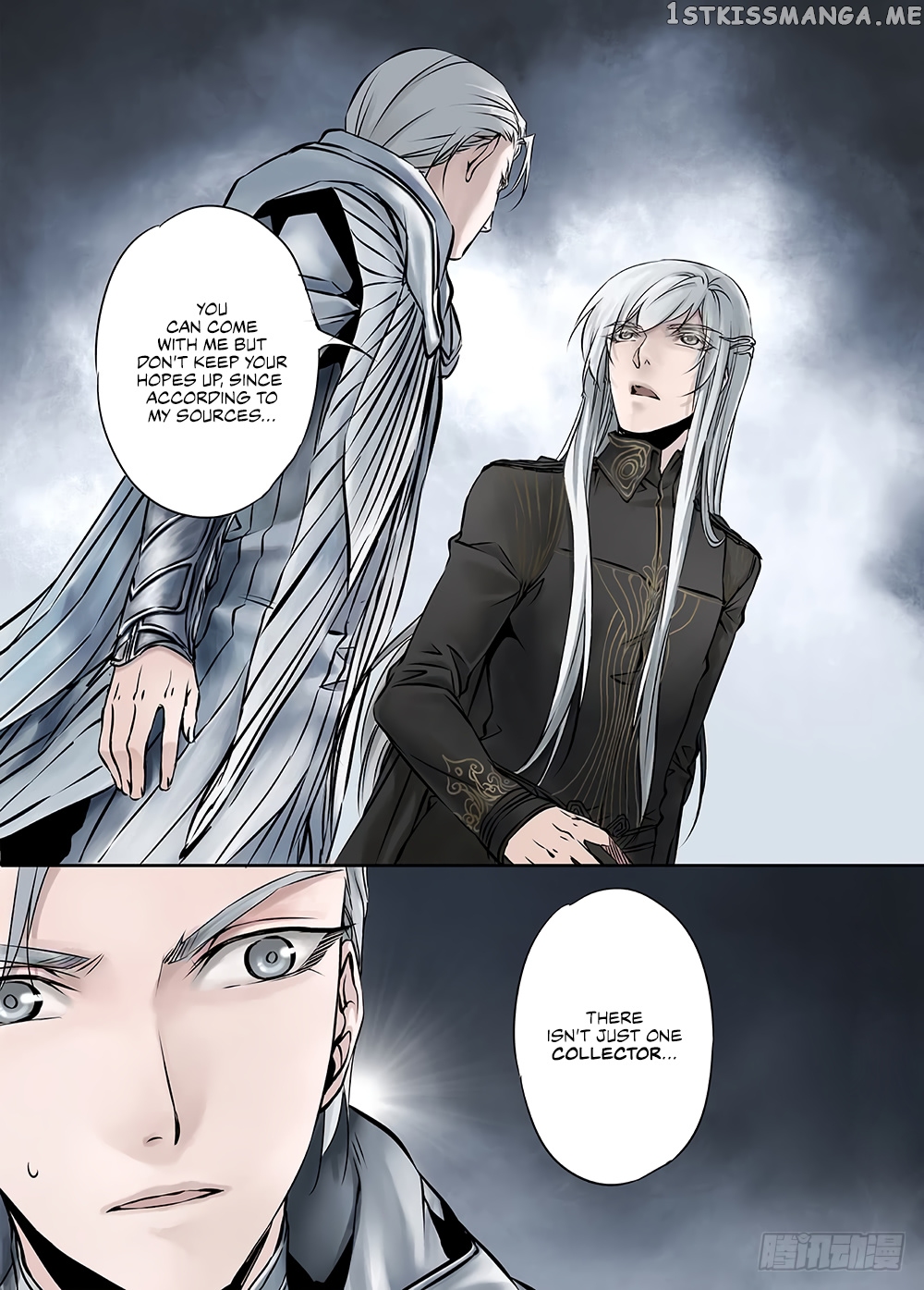 L.O.R.D: Legend of Ravaging Dynasties chapter 23.1 - page 11