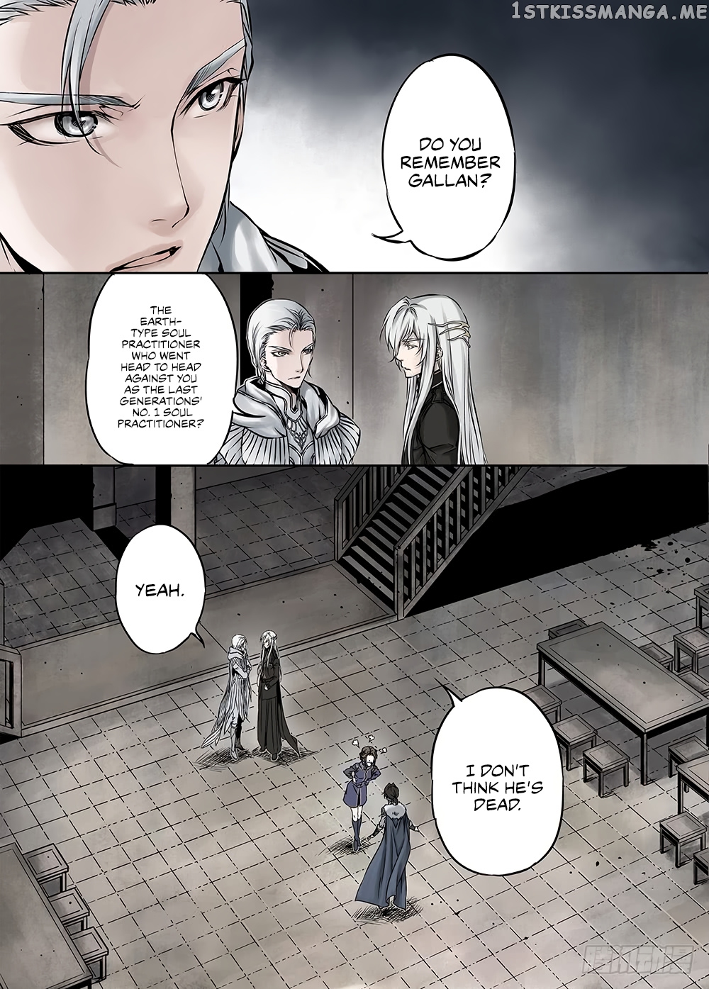 L.O.R.D: Legend of Ravaging Dynasties chapter 23.1 - page 8