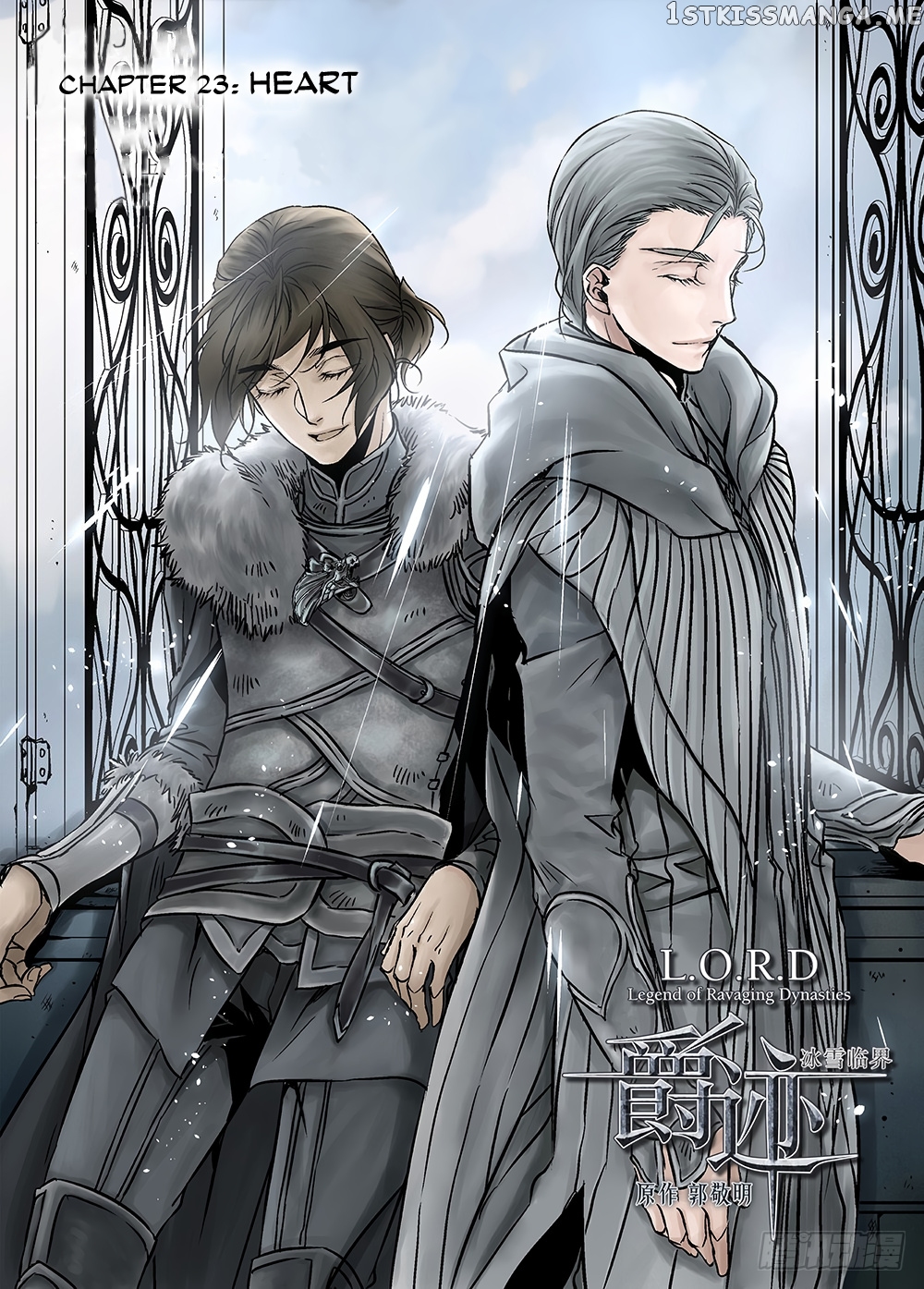 L.O.R.D: Legend of Ravaging Dynasties chapter 23 - page 2