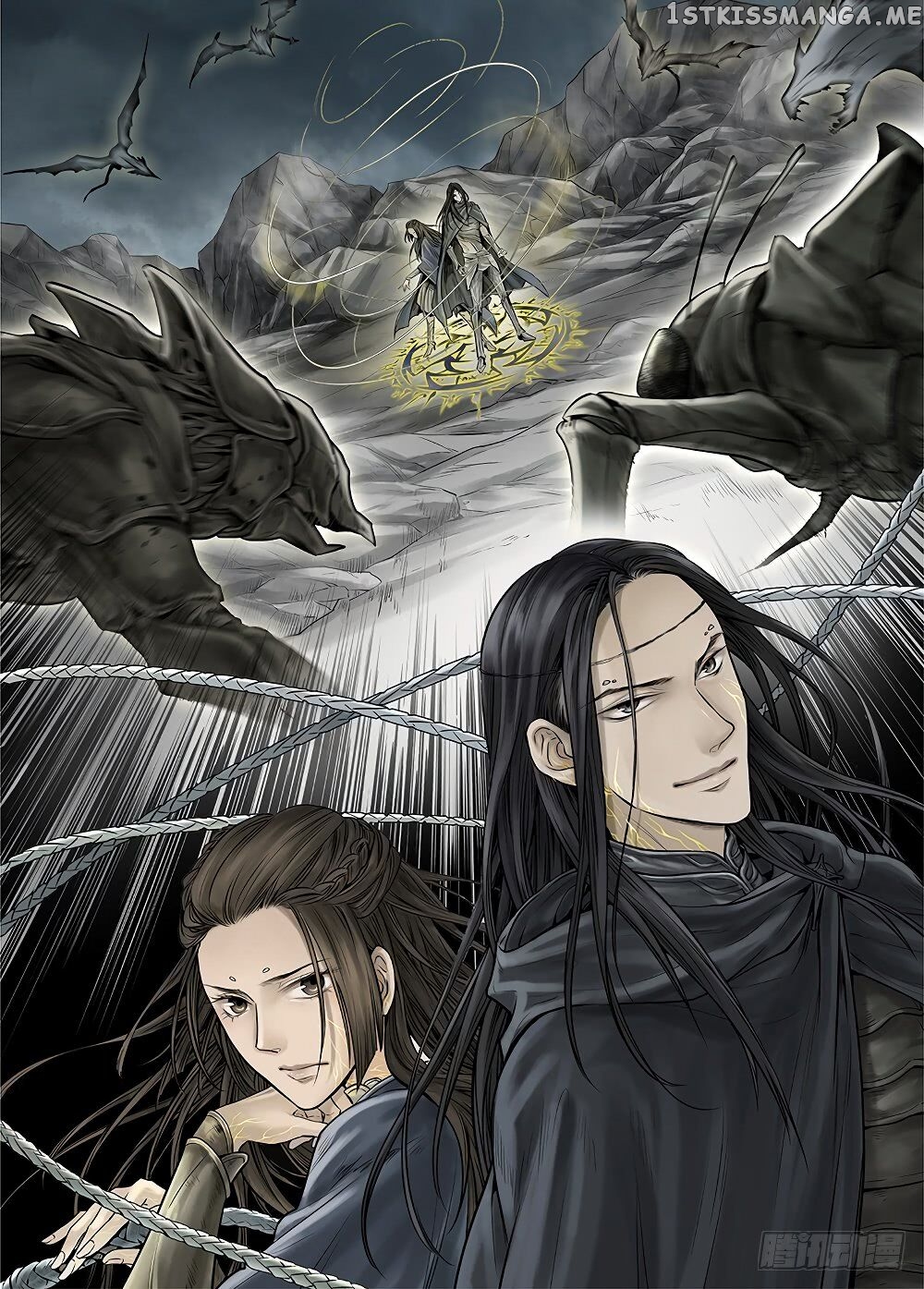 L.O.R.D: Legend of Ravaging Dynasties chapter 33 - page 11