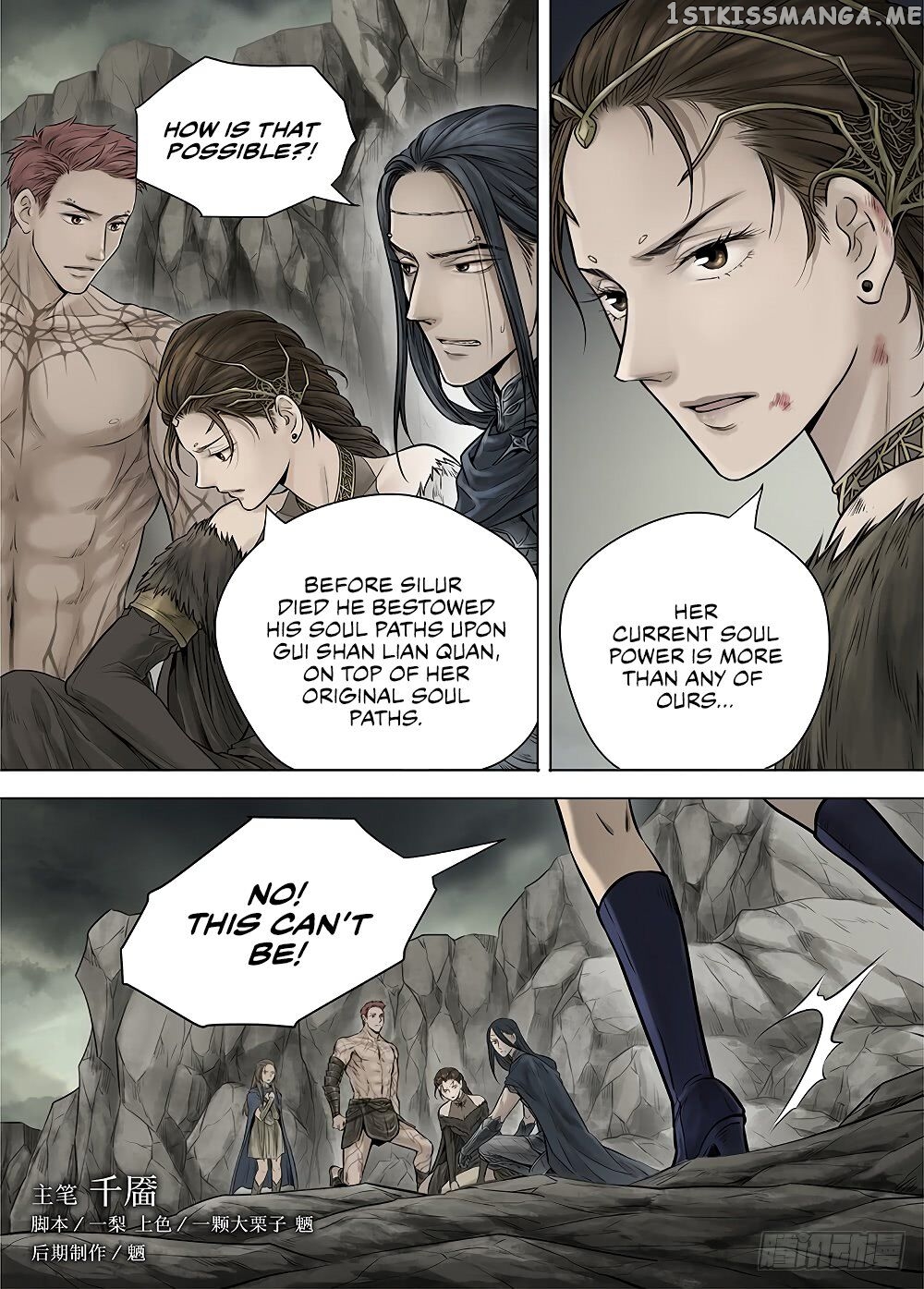 L.O.R.D: Legend of Ravaging Dynasties chapter 35.4 - page 2