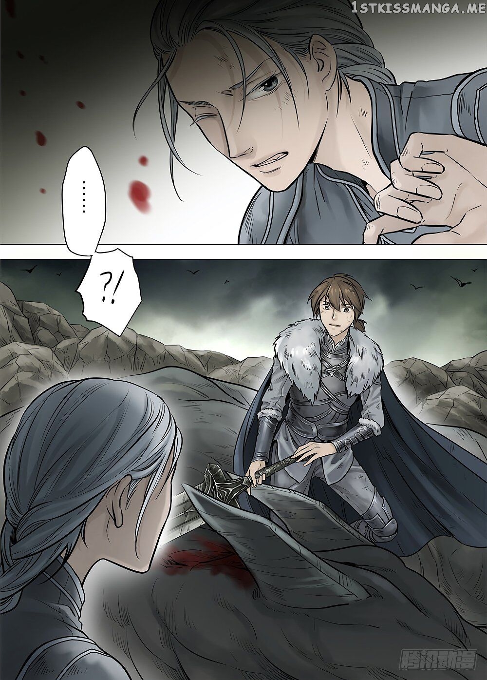 L.O.R.D: Legend of Ravaging Dynasties chapter 35.1 - page 8